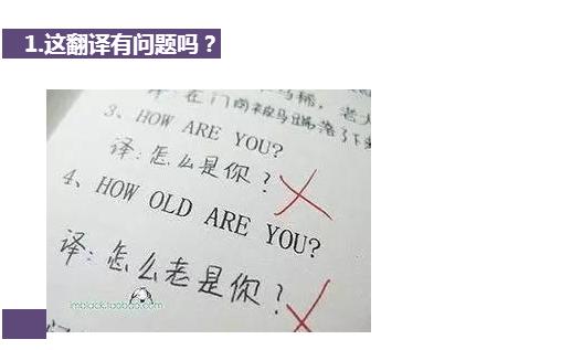 10張小學生爆笑試卷:都是人才,祖國未來的希望啊