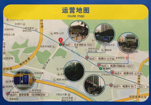 宜家家居深圳商场位于欧洲城商圈内,占地面积达32500平方米