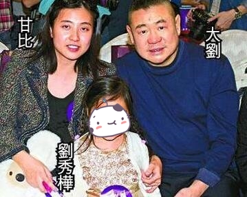 封面八卦▏她才是劉鑾雄不娶李嘉欣的全部秘密甘比都自愧不如