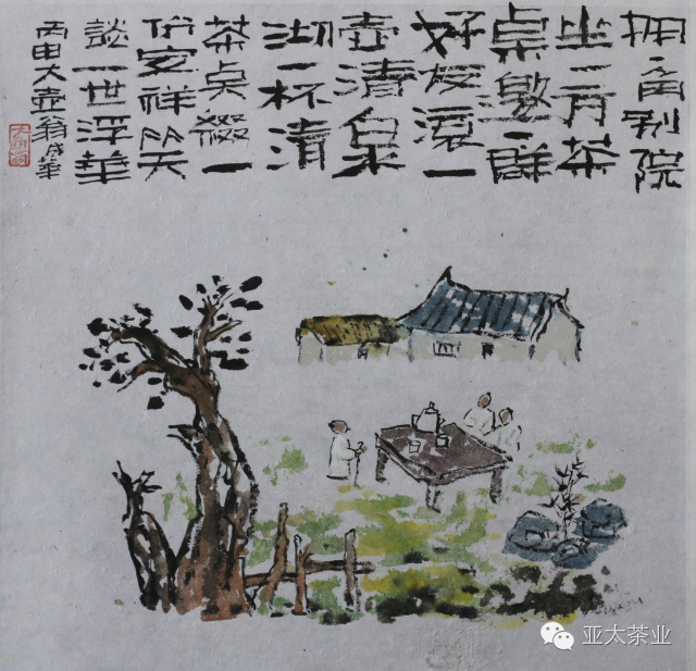 王成华茶画艺术展第二场11月19日即将启幕
