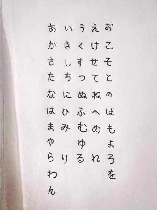 日语书写活动来晒晒你的作品吧