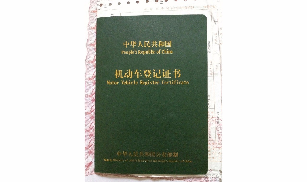 如果是登记在xx汽车xx有限公司,xx贸易公司,那8成就是试驾车,就不要