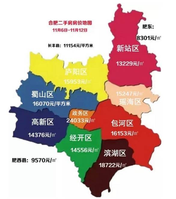 合肥市区县划分地图图片