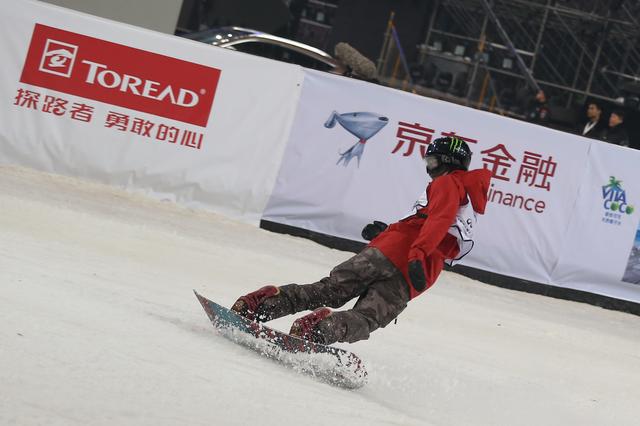 2016年沸雪北京世界单板滑雪赛落幕
