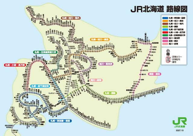 jr线路沿路都停靠多个站点,几乎涵盖了主要的观光胜地,如小樽,函馆,带