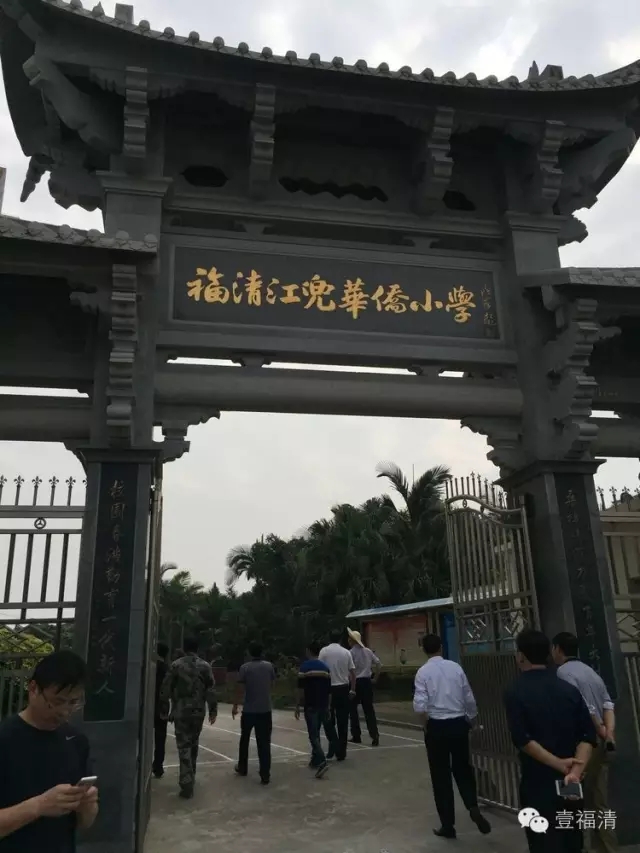 福清市新厝镇江兜村,始建于宋代,是福建省着名的侨村,现有人口2600人