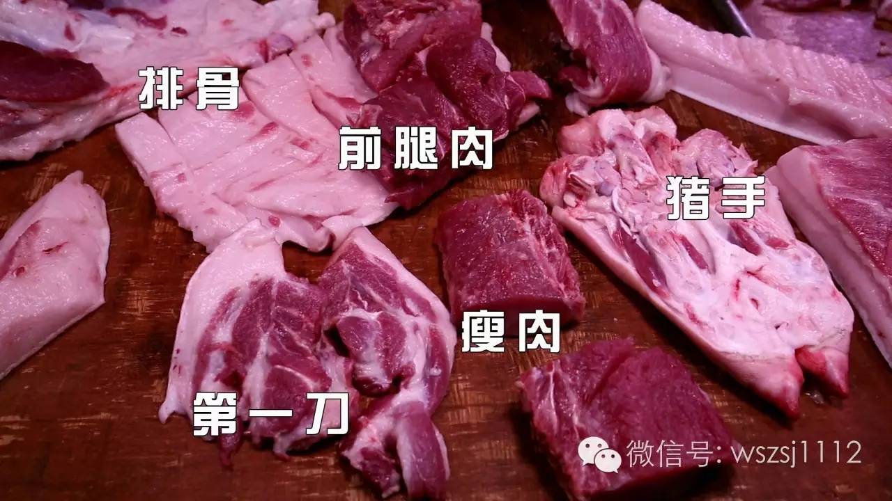 店里卖得最好最快的,是肉头,第一刀,排骨,瘦肉这些部位,基本上一苫貂