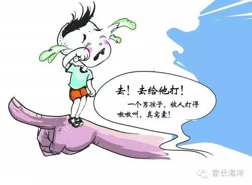 深度你家孩子胆小么深度解析孩子懦弱原因及对策