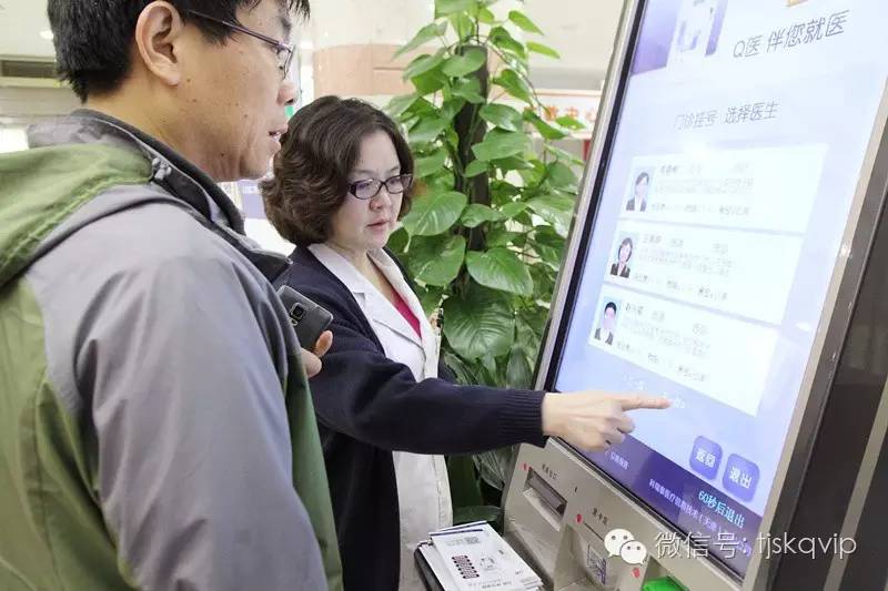关于中国中医科学院西苑医院线上如何挂号黄牛挂号合理收费的信息