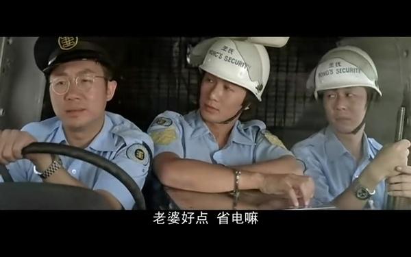 《摩登保镖》是一部源于生活的电影,也是一部摩登的喜剧,也是香港永恒