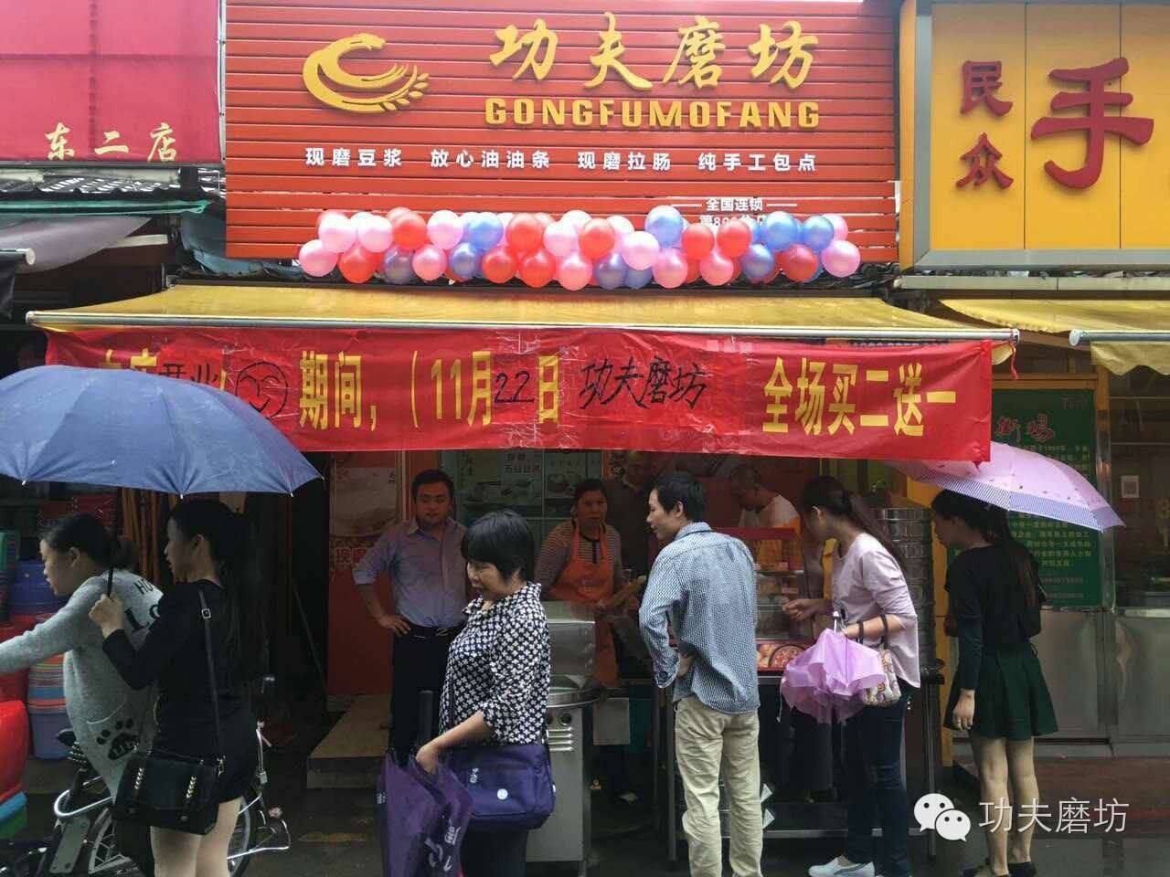 早餐店开业怎样一炮而红