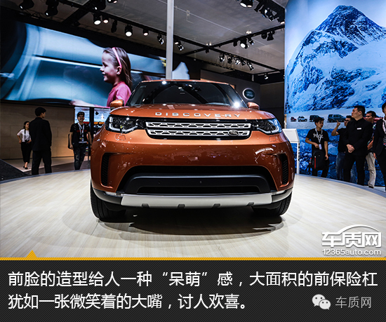在如火如荼的2016广州车展上,路虎全新一代发现正式在国内亮相,自1989