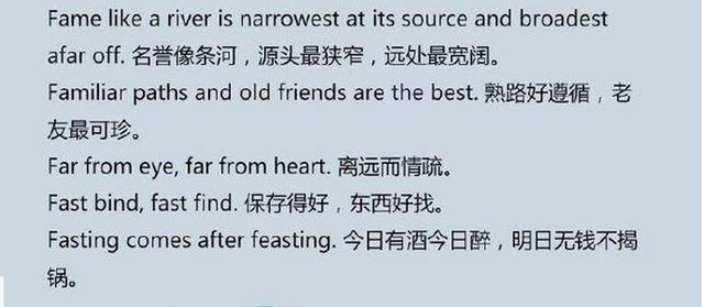 以老師多年的教書經驗來看,因為國情文化的差異,中國學生寫英語作文很