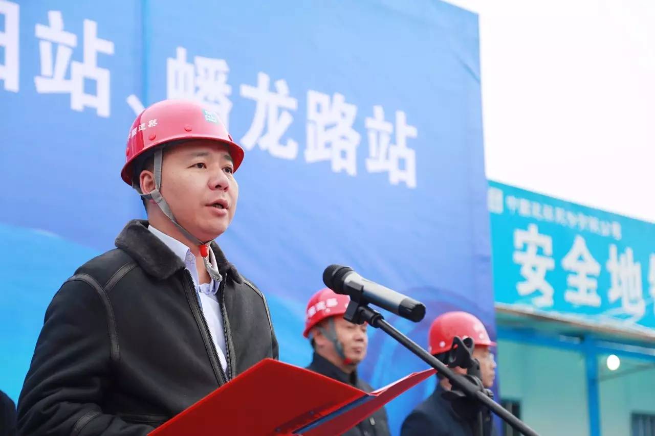 长沙市人民政府副秘书长刘义山宣布5号线一期工程盾构始发,长沙市安监