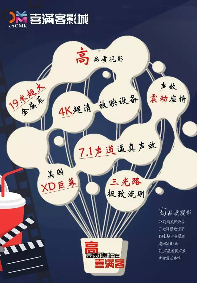 我们的口号是搞事图片