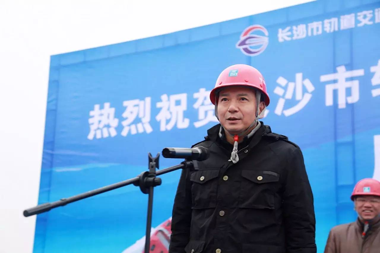长沙市人民政府副秘书长刘义山宣布5号线一期工程盾构始发