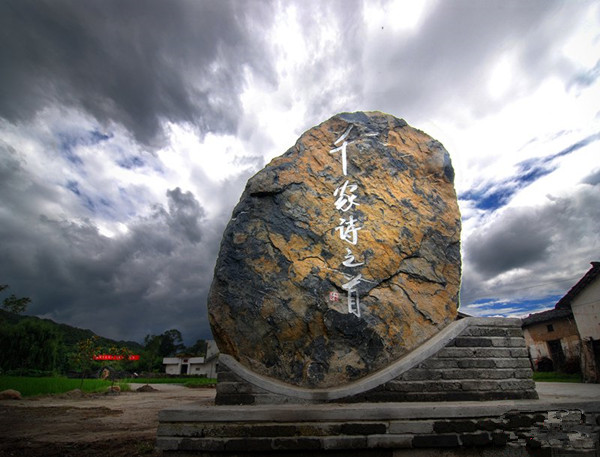 休閒旅遊的理想之地——太極予樂灣景區 魅力汝城