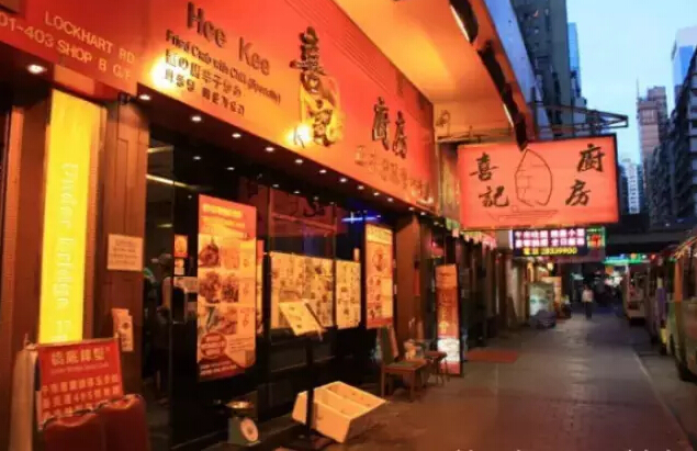 跟刘德华周润发去吃这些香港街头老店吧