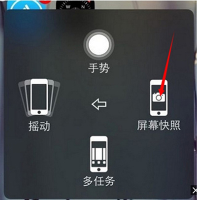 iphone7怎么截屏苹果iphone7截屏方法