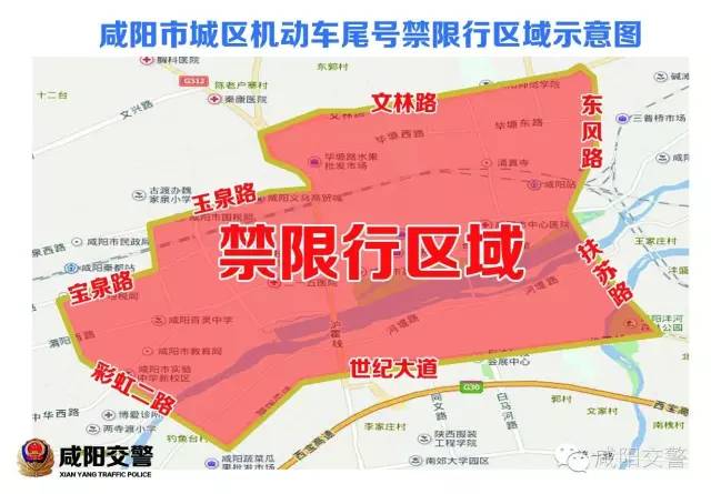 濮阳市限行区域高清图图片