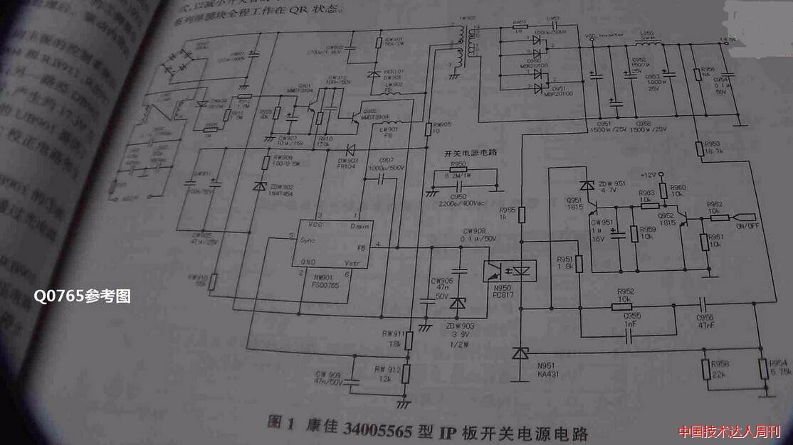 q0765r电路图各脚电压图片