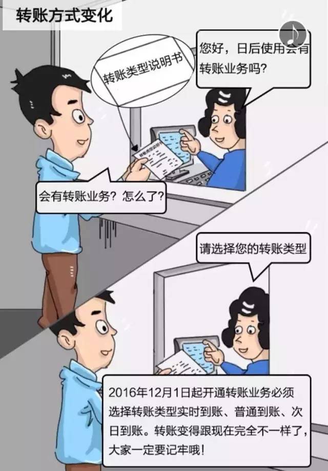 【提醒】防范电信网络新型诈骗有绝招!一幅漫画教会你