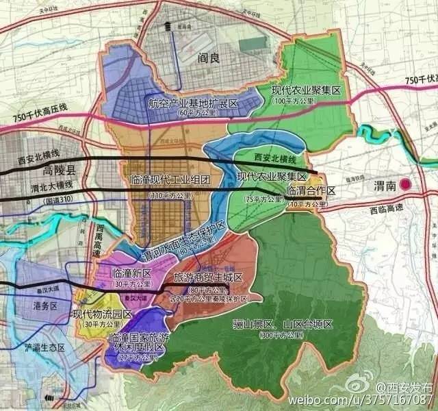 临潼区2020高清规划图图片
