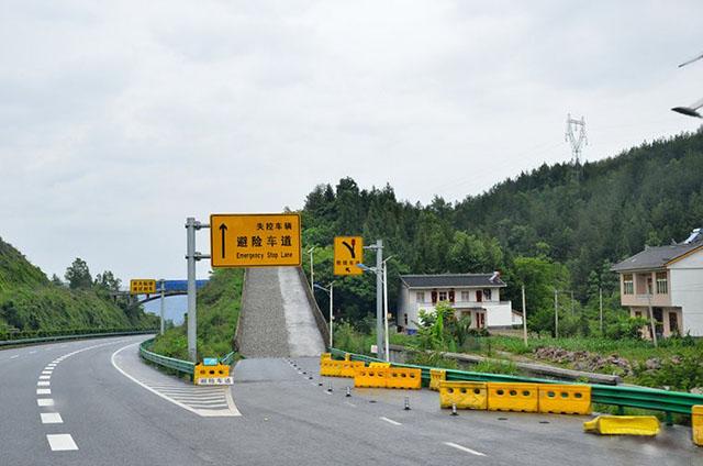 为消除安全隐患,高速公路设立引道过渡段,也就是避险车道