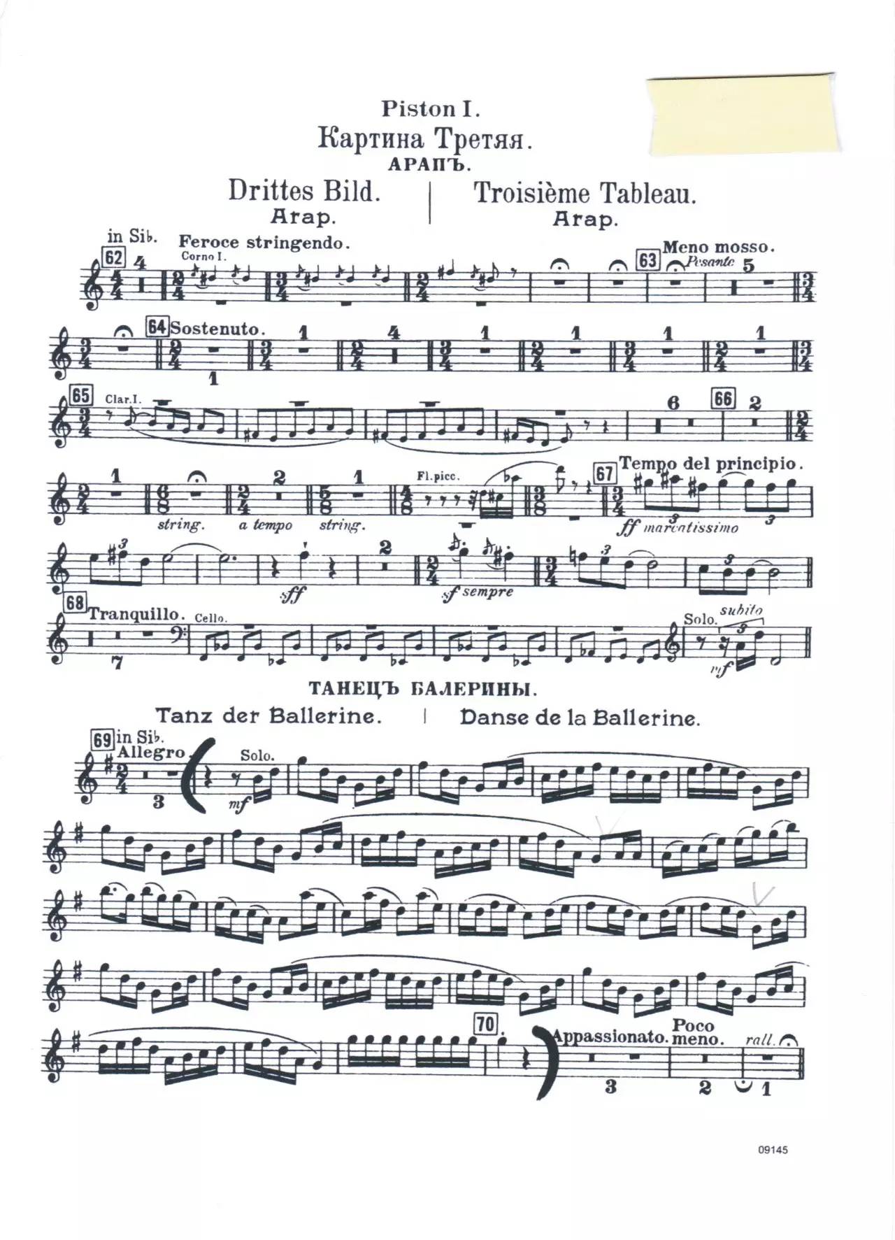 唐璜勃1,罗西尼:丝质的梯子贝7,普1双簧管门(仲夏夜)柴5勃4贝7单簧管