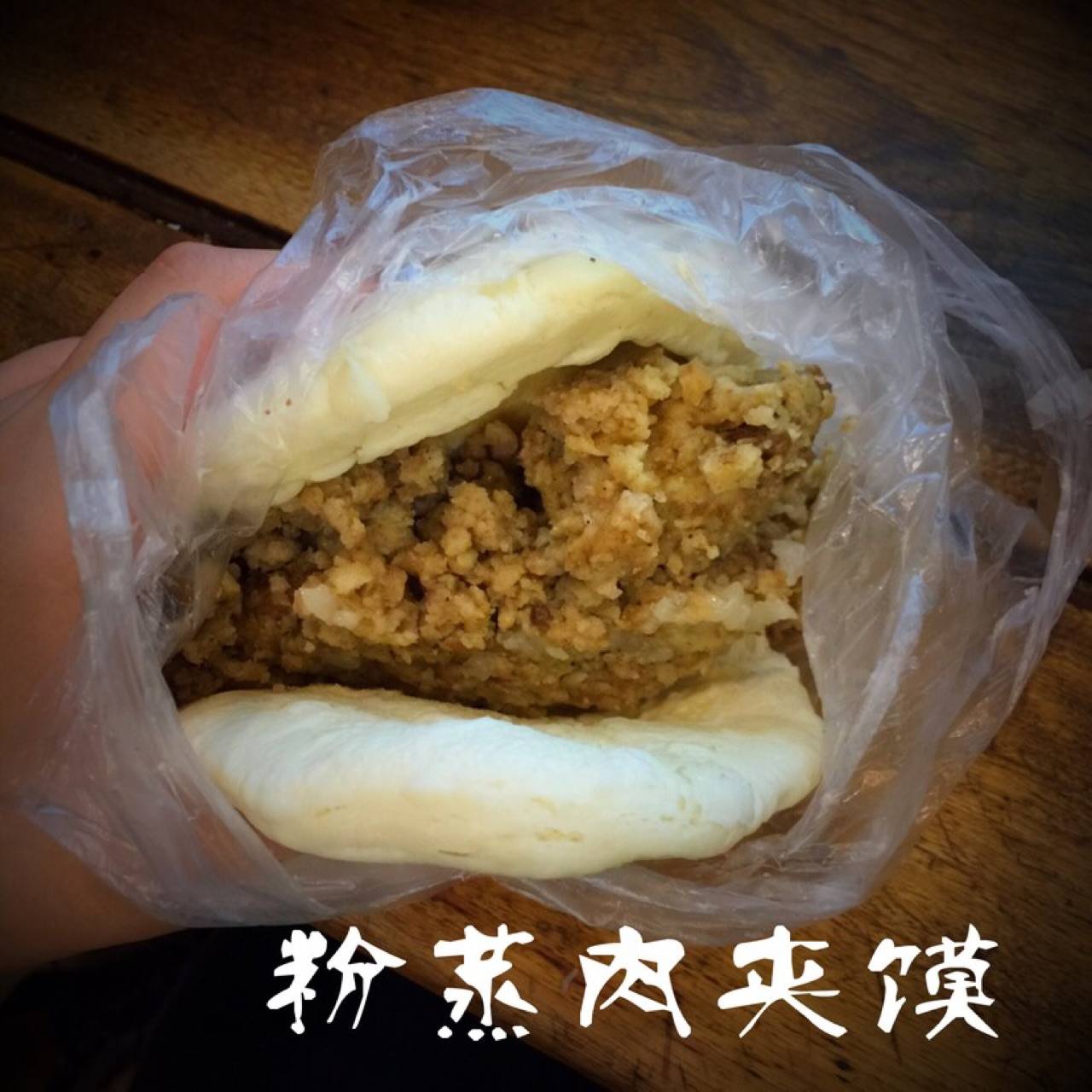 細數大西安最好吃的15種夾饃吃過5個以上的我服你