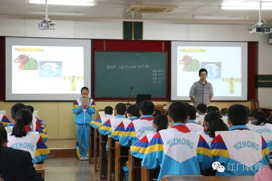 澳门江门两地同课异构活动在新会葵城中学举行