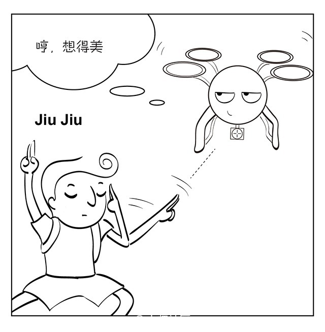 无人机玩家专属漫画第五话之糖衣炮弹