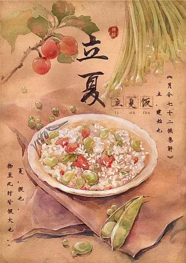 24节气美食图最正宗的中国风味