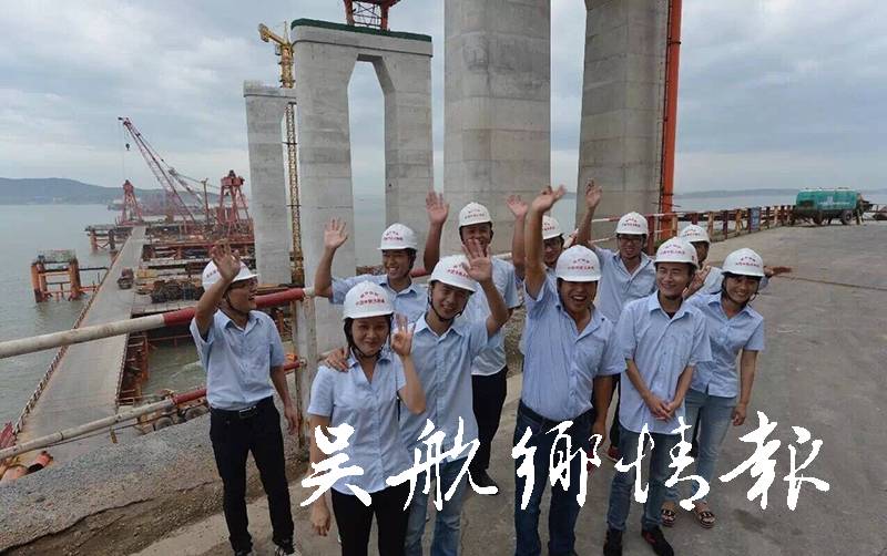 圖為這對新人及其工友們 作為一名重點工程建設者,沒有周末和節假日