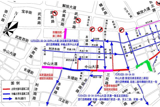 中山大道附近道路管制,武汉交警为您提供绕行提示
