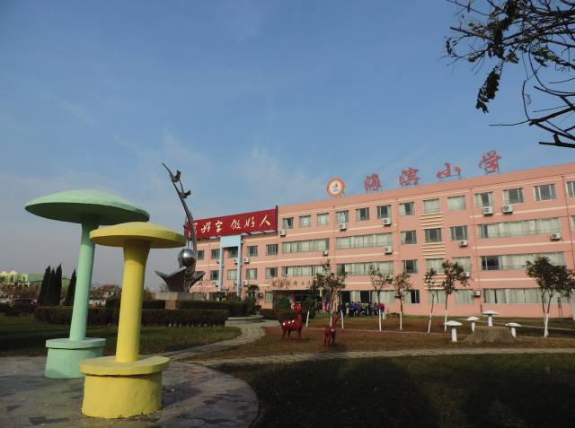 汕尾市海滨小学图片