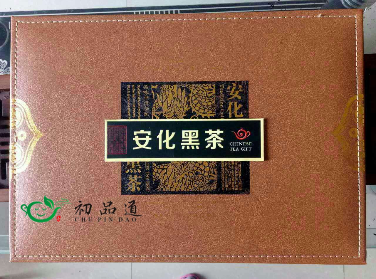 初品道:安化黑茶简介