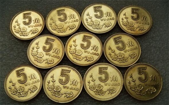 梅花5角硬币潜在价值如何? 哪一年的最值钱?