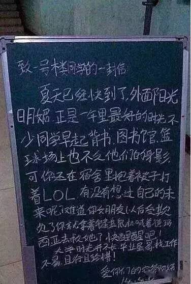 其實不論是宿管阿姨還是宿管大叔不論語言是詼諧幽默還是嚴肅犀利他們