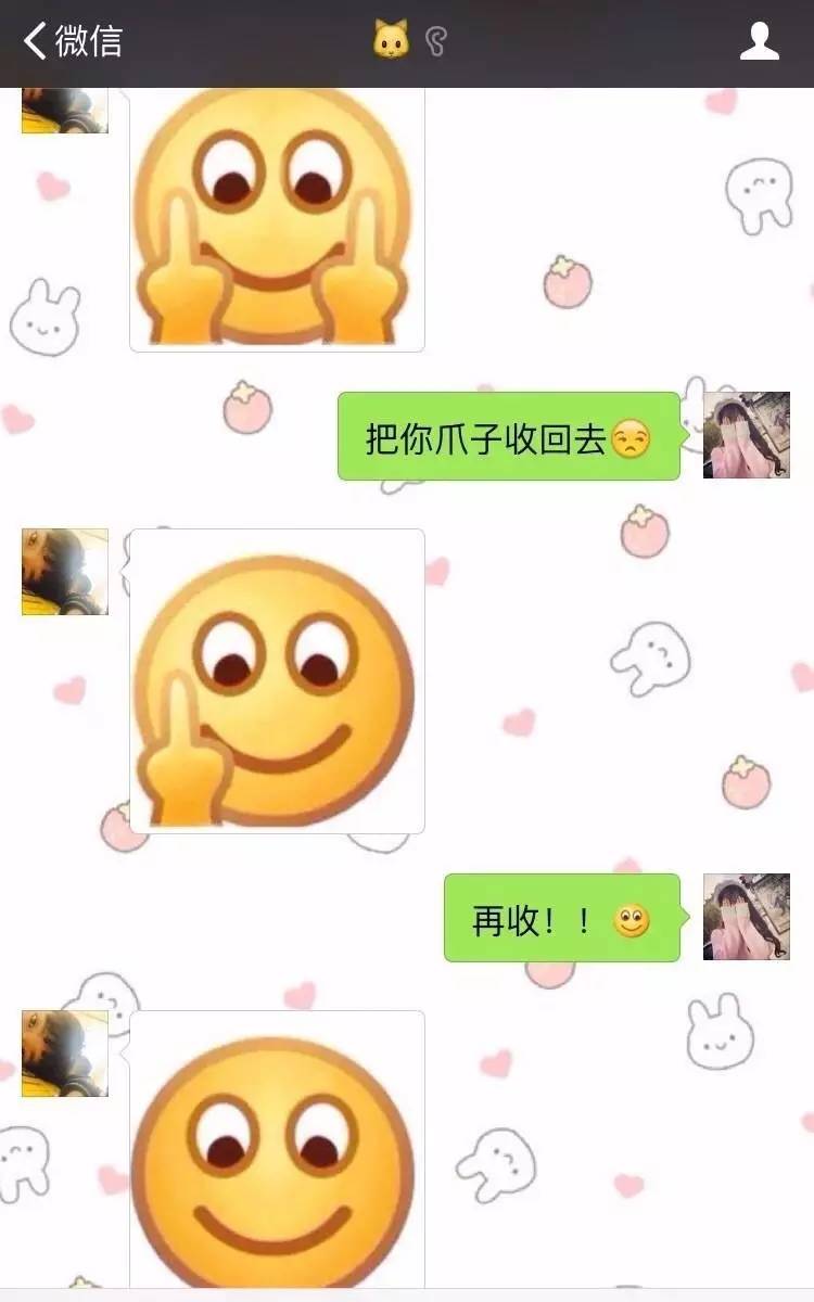 321玛德就不能好好聊天吗一言不合就开始斗图21完全不按套路出牌聊着