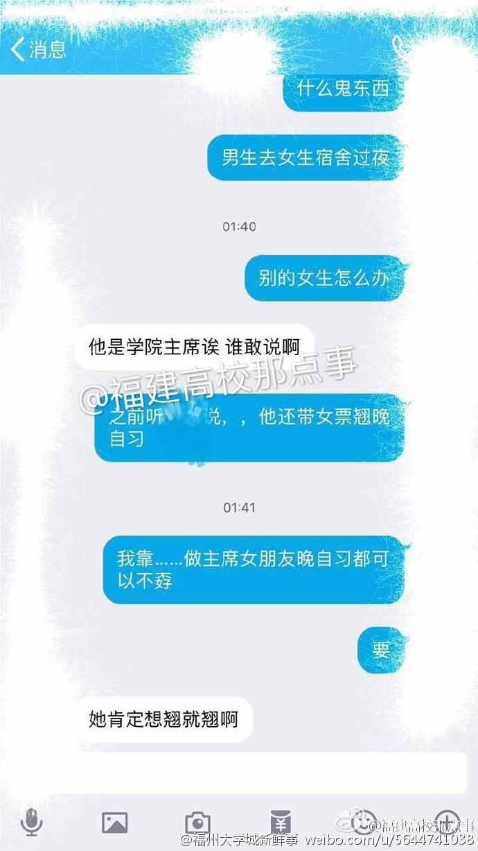 滚床单什么意思(滚床单的意思是什么意思)