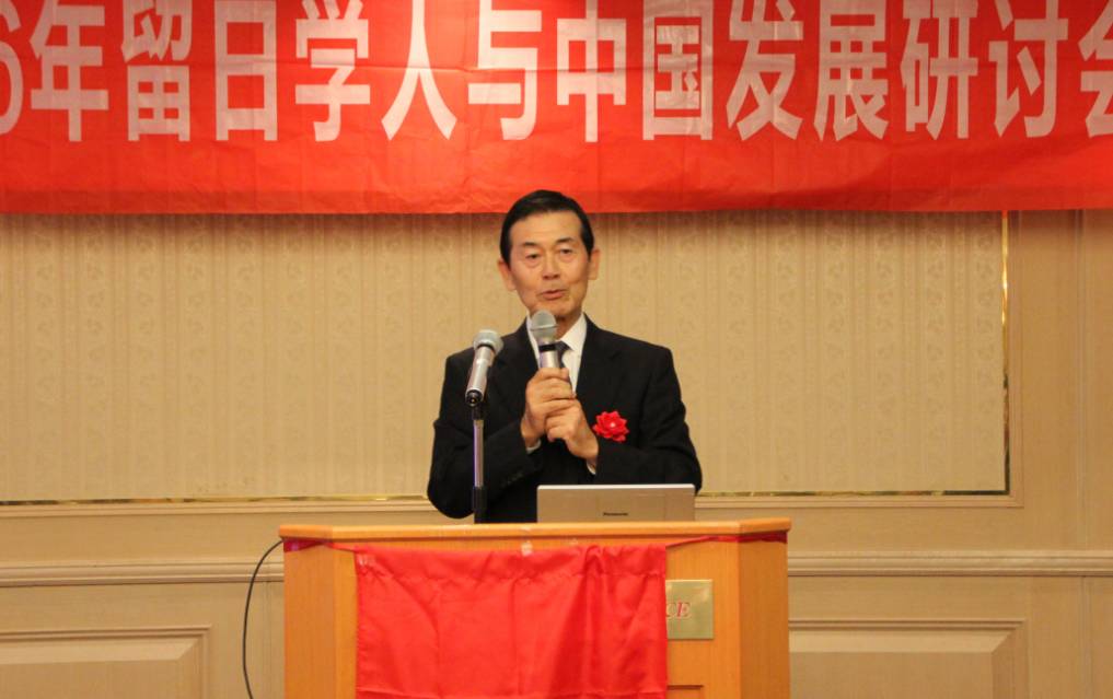 蒋丰转达了日本公民党党首山口那津男对大家的祝愿,宣读了全国人民