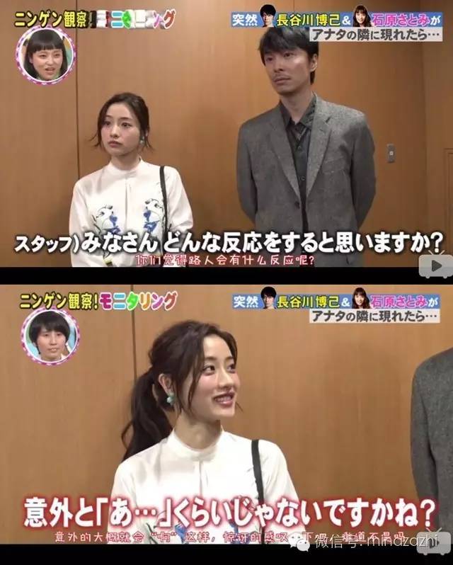 【十块钱字幕组】人间观察monitoring,长谷川博己&石原里美可能因为太