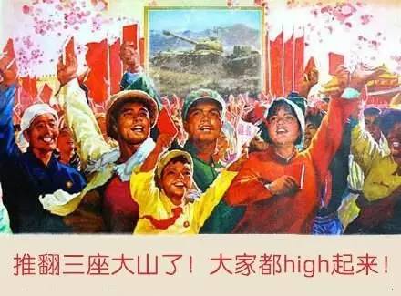 有一群青年为了推翻封建主义,资本主义和帝国主义这三座大山longlong