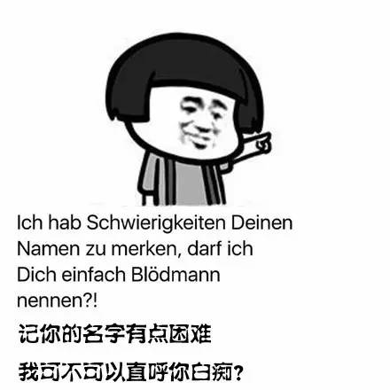 來感受一下,別人是怎麼罵人不吐髒字的!