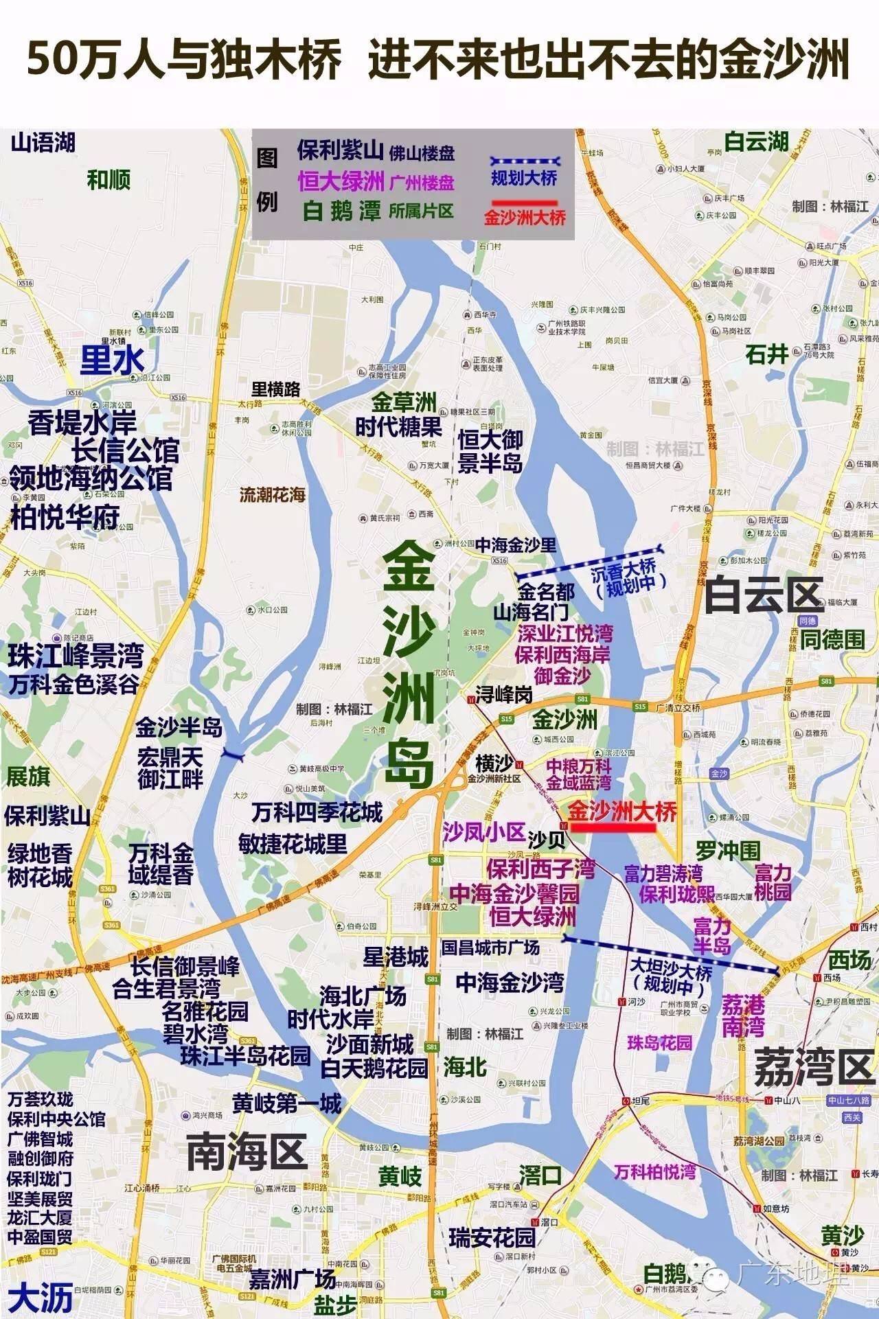 佛山南海官窑地图图片