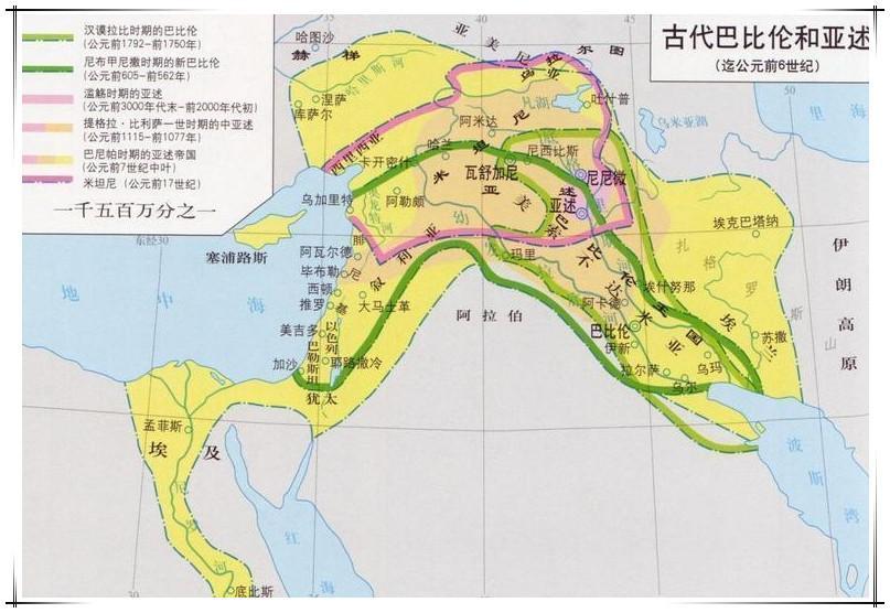 美索不达米亚文明对其他文明的影响及其历史地位