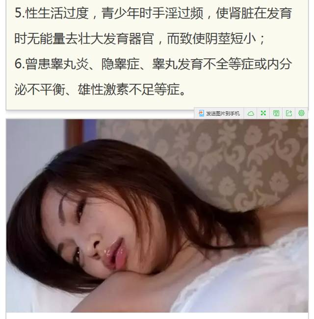 言听计从,并不是爱的表现,次次满足才等于持久的爱