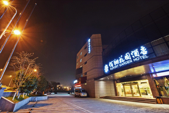 南京佰翔花园酒店图片