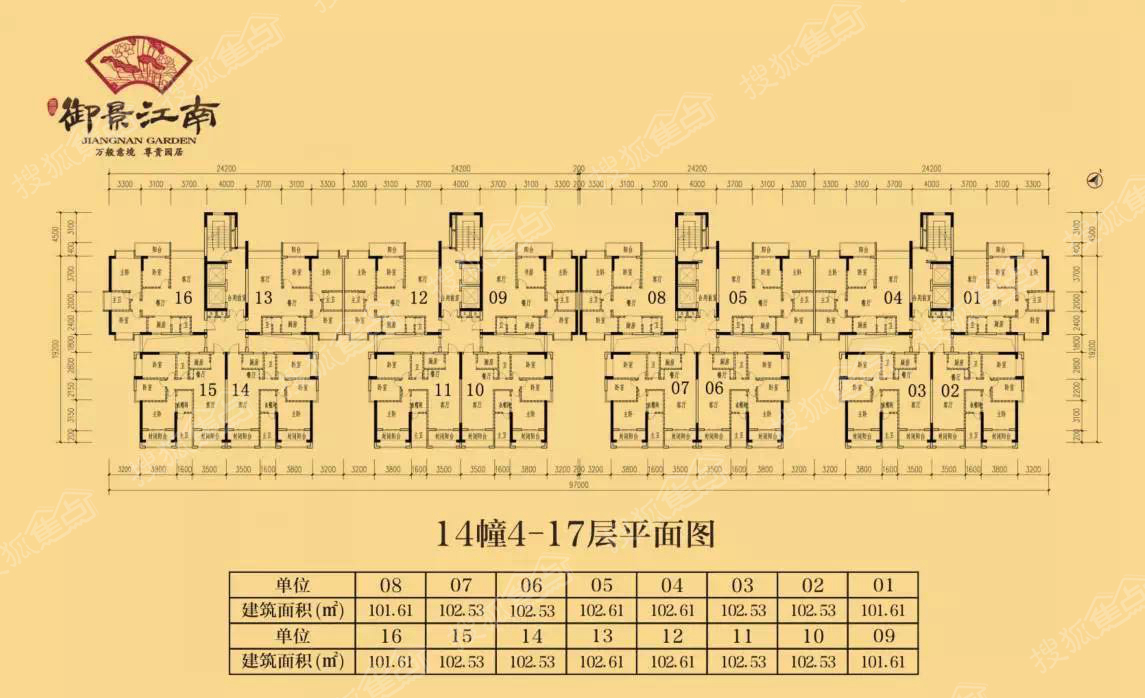 常德御景江南户型图图片